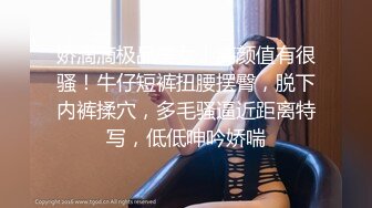 露脸清纯小骚货『奶萝喵四』勾人小妖精被大鸡巴爸爸无套爆炒内射，小穴穴被灌满爸爸精液，清纯淫靡和谐并存 (4)