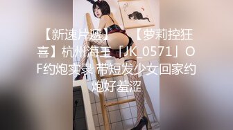 【新片速遞】 麻花辫卡哇伊网红美女！新人下海自慰！嫩乳骚穴，玻璃棒磨蹭洞口，插入猛捅娇喘[1.12G/MP4/02:48:40]