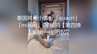 [亞洲無碼] 粉衣女神来我家，完美身材忍不住射 - 91视频_91自拍_国产自拍