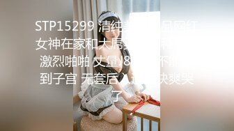 STP29071 肉欲系气质美女！大奶肥臀小秀一波！掏出奶子揉捏，屁股又翘又大，毛毛杂乱骚穴特写，浪叫呻吟不断