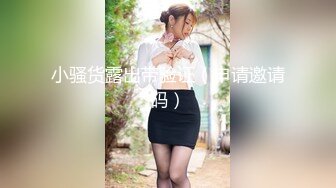 【阿呆寻花】甜美小骚货，美腿小短裤，抓着屌吸吮