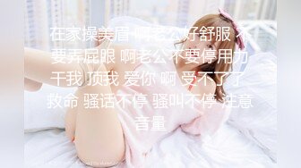 【网曝门事件】台湾极品性感女神不雅淫乱自拍流出 绝顶嫩穴 嗜精女帝 榨干人精