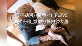  大屁股骚母狗露脸让小哥在宾馆压在身下放肆抽插，颜值不错乖巧听话各种姿势配合小哥爆草蹂躏