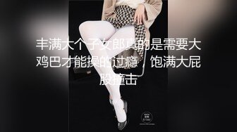 kcf9.com-【李素素】身材爆炸，黑丝苗条 大长腿 毛毛稀疏 少女被无套啪啪内射