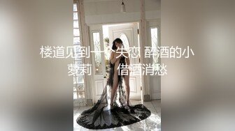   新春贺岁极品萝莉窈窕网红女神鸡蛋饼粉发开档黑丝 后入专属肉便器 情欲四射肉欲冲击