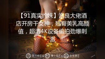 （手势验证）湛江狼友草90后黑丝袜美少女出白浆