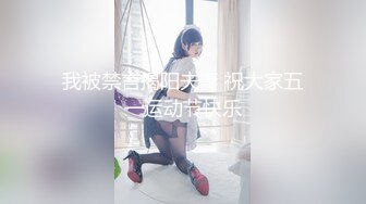 #小魔女 双人直播啪啪大秀