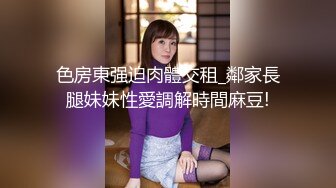 好性感~【洛儿】牛仔裤长腿翘臀热舞扒穴~后入自慰扣逼 (2)