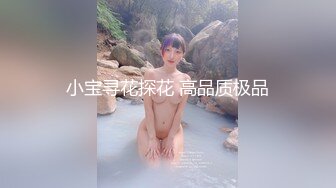 【高清中文】想要体验 最棒的自慰&SEX