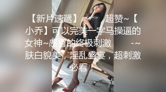 【自整理】Sofia Silk 亚裔马脸 男人天然的口交杯 身材火爆 酷似超模  最新流出视频合集【138V】 (3)