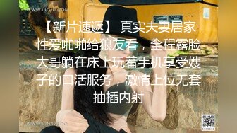 熟女边操边给闺蜜打电话，被发现了