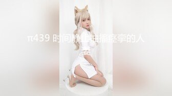 国产AV 蜜桃影像传媒 PMC139 女老师家访被家长操到高潮 林思妤