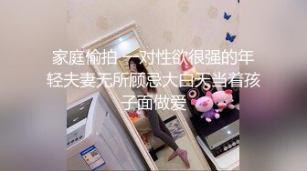 坐标0513＃开档内裤后入“好滑”