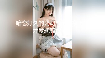 西瓜影视 女仆情趣诱惑白皙美腿 温柔吸吮侍奉 后入浪臀滚烫紧致淫穴 内射淫靡精液 棉花糖糖