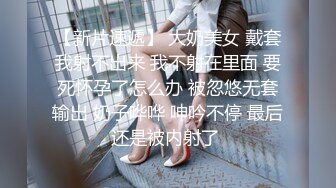 眼镜哥和极品女友啪啪啪遭曝光,