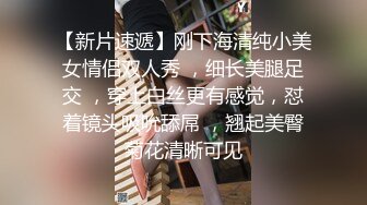 《换妻俱乐部泄密流出》绿帽老公带着老婆和其他男人玩3P,4P 完美露脸 (5)