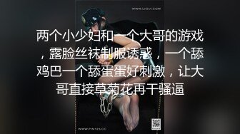 14.迷奸姐姐太激动内射了，我真的禽兽不如!唉