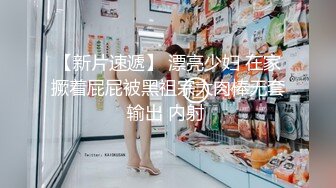 女神 王馨瑶 性感黑色轻透情趣服饰 御姐姿态婀娜妩媚 袅袅气息淋漓绽放