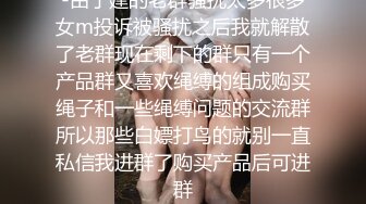 自录无水~姐妹花淫乱~P8【极上穿刺】干闺蜜操的爽飞~调教双飞~女同舌吻~小马拉大车~抱着操【36V】 (21)