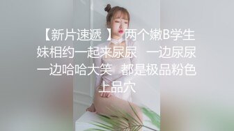 【新片速遞】 双马尾JK白丝小萝莉 被小哥哥爆操输出 小贫乳 无毛嫩穴 