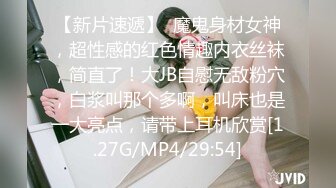 国产AV 爱豆传媒 ID5306 爆乳女友被哥哥横刀夺爱 紫寒