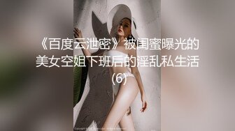 海角大神『善良的小嫂子』乱伦新作 嫂子说胃疼 接回家后 发现嫂子就是发情了