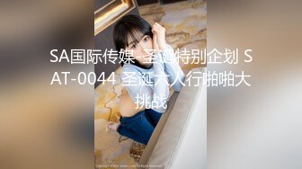 STP26922 女同的日常生活！女女穿戴假屌爆操！双头龙骑乘互插，穿戴假屌各种姿势，站立后入水声哗哗