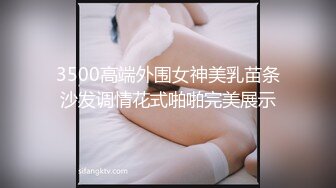  大二兼职学妹美穴嫩乳跟小哥激情啪啪，给小哥玩足交，撅着屁股给狼友看美鲍特写