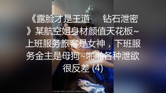  尤物骚女两男一女3P激情啪啪，从下往上视角拍摄，两根JB交掰穴揉搓尿尿