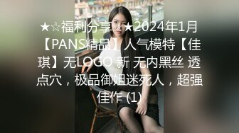 【唯美性爱完美露脸】暗黑色_影师『Luke』与他的绝色模_特们的故事 爆操各路知名一线顶级嫩模 (2)