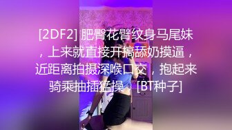 两个00后极品萝莉学妹PK两个纹身学长4P多人运动 全都无套随意抽插嫩穴 爱液多多 群魔乱斗 淫乱刺激 高清源码录制 (2)