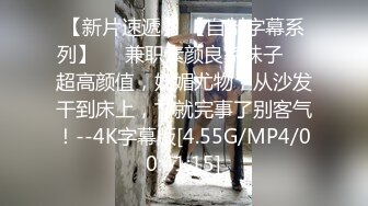 XK-8064 女朋友的秘密 浴室偷腥姘头竟是男友爸爸