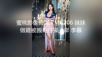 高价网约两个萝莉型嫩妹双飞一流颜值修长美腿,双女一起服务爽死