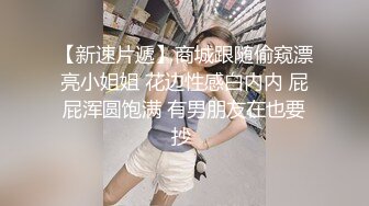 民权少妇偷情