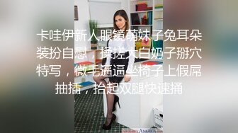 台湾SWAG Daisybaby黑絲高跟鞋女秘書和主管出差瘋狂抽插大量口爆射精