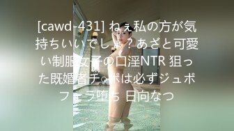 [cawd-431] ねぇ私の方が気持ちいいでしょ？あざと可愛い制服女子の口淫NTR 狙った既婚者チ○ポは必ずジュポフェラ堕ち 日向なつ