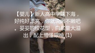 脏脏美女嘘嘘自摸