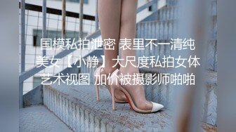 会摇的大屁股熟妇