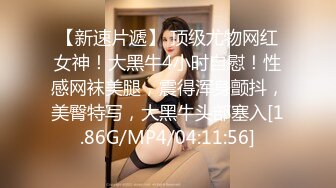 新人！巨乳御姐~奶子超大【小白兔】口交~乳交~白浆直流，这奶子真是够大，看的口水直流 (1)