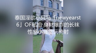 闲的无聊去偷窥美女洗澡不留神被发现了