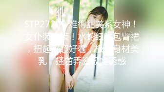 蜜桃传媒PMC003欲望女总裁-林芳