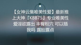 乌托邦WTB-094女仆的秘密课程