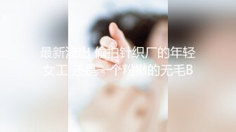 【MP4/HD】极品颜值超棒身材！腰细蜜桃美臀 多毛骚穴筋膜枪震动 御姐音极度诱惑