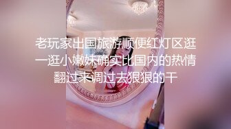 杭州极品少妇，换妻大神【zzzzz-hhhlihhh】爱露出与多对夫妻交换，淫荡刺激，香艳佳作不断 (1)