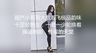 约操小骚少妇 爆裂黑丝开档方便抽插爆操 翘丰臀后入啪啪猛操