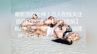 【某某门事件】抖音55W粉丝反差婊DJ跟同厂牌潮流小伙4p视频流出,一边被操还一边问你射了没？ (2)