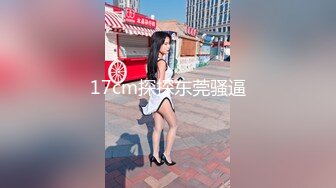 黑客破解美容院监控偷拍 全裸做SPA的少妇