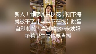 《极品女神反_差泄密》露脸才是王道！万狼求档OnlyFans清纯甜美百变小仙女【Enafox】订阅私拍~吃鸡巴的样子又骚又可爱 (3)