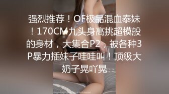 《高能预警 重磅》极品身材颜值巅峰比女人还女人清纯外围T【童宝】11月私拍~被金主各种玩肏，嗲声嗲气雌雄难辨直男最爱