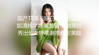 远古主播【曹欣妮】各种制服丝袜高跟淫语自慰自拍视频合集【238V】 (85)